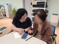어르신과 함께하는 스마트폰 교육 자원…