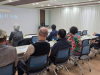 강남구 통합돌봄 거점 지원사업 '온기나눔' 오리엔테이션 성료!