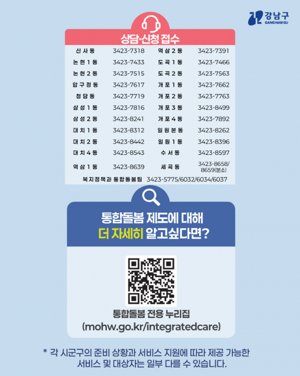 2c2b22e05b2fcc0dd4f5ec3afa113188_1782885454_0147.png