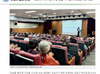 [2026.09.22. 국제투데이뉴스] 강남구, 시니어센터 첫 연합 ‘추석맞이 노래한마당’ 성료